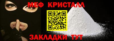 spice Гагарин