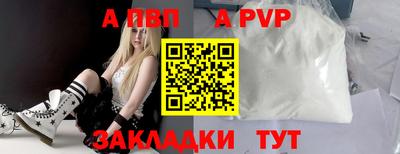 spice Гагарин