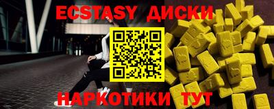 spice Гагарин