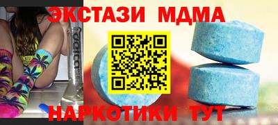spice Гагарин