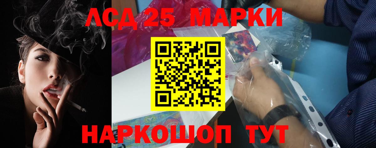 ЛСД экстази ecstasy  ЛСД экстази ecstasy  Вход с VPN  Саянск 