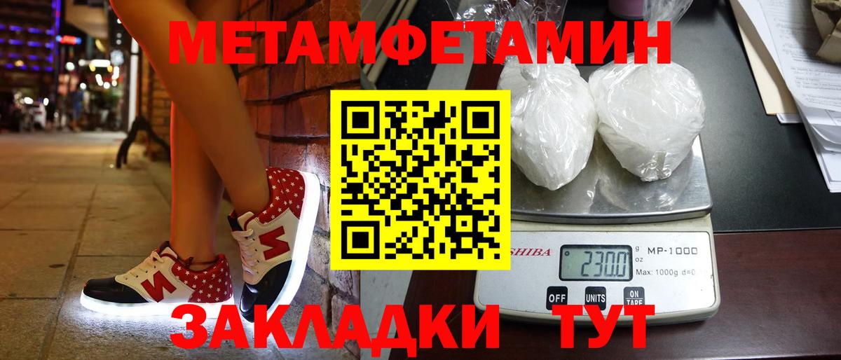Метамфетамин Декстрометамфетамин 99.9% Саянск