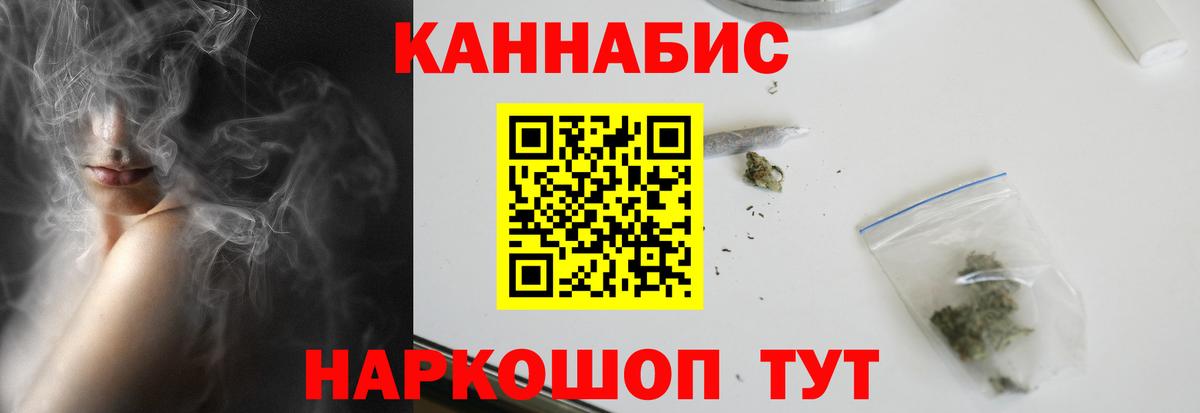 Канабис гибрид  Бошки марихуана тримм  МАРИХУАНА MAZAR  Вход с VPN  Саянск 