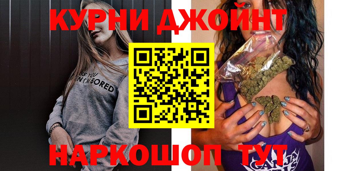 Канабис VHQ Саянск